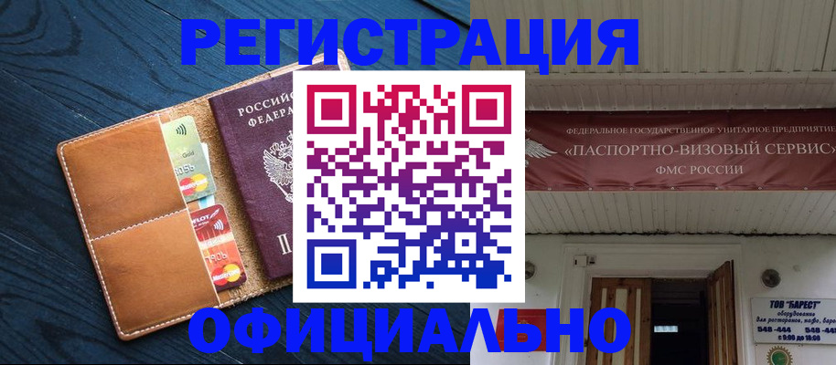 форма 3 в Череповце